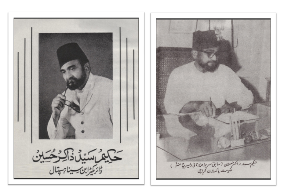 Hakeem-Syed-Zakir-Hussein-2